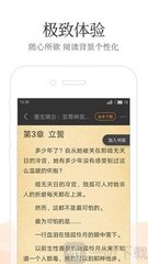 火狐体育官方app